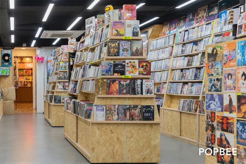 Cult Movie video and vintage store in hong kong prince edward