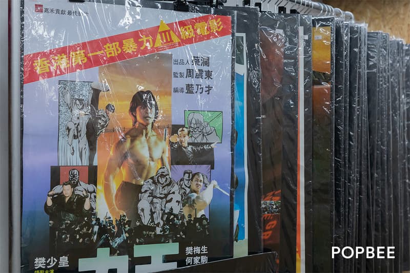 Cult Movie video and vintage store in hong kong prince edward