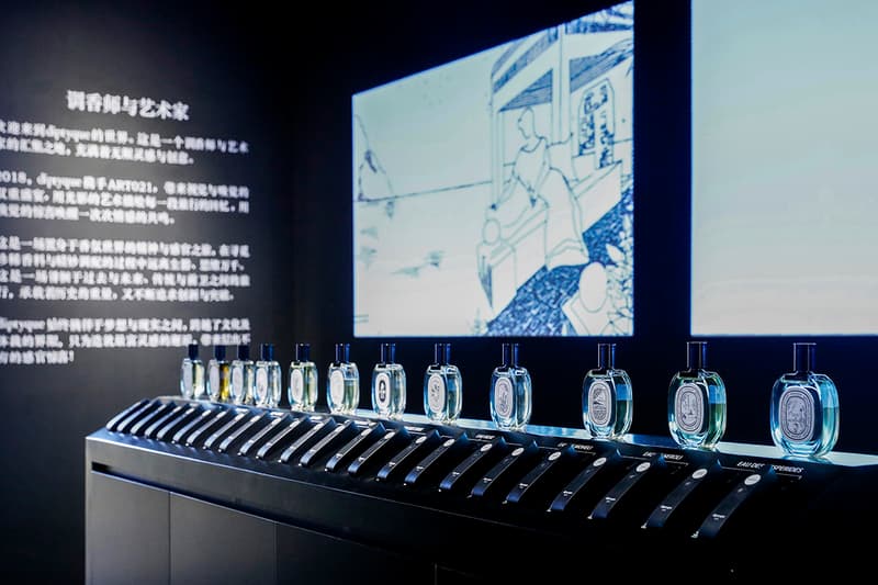 diptyque-art-central