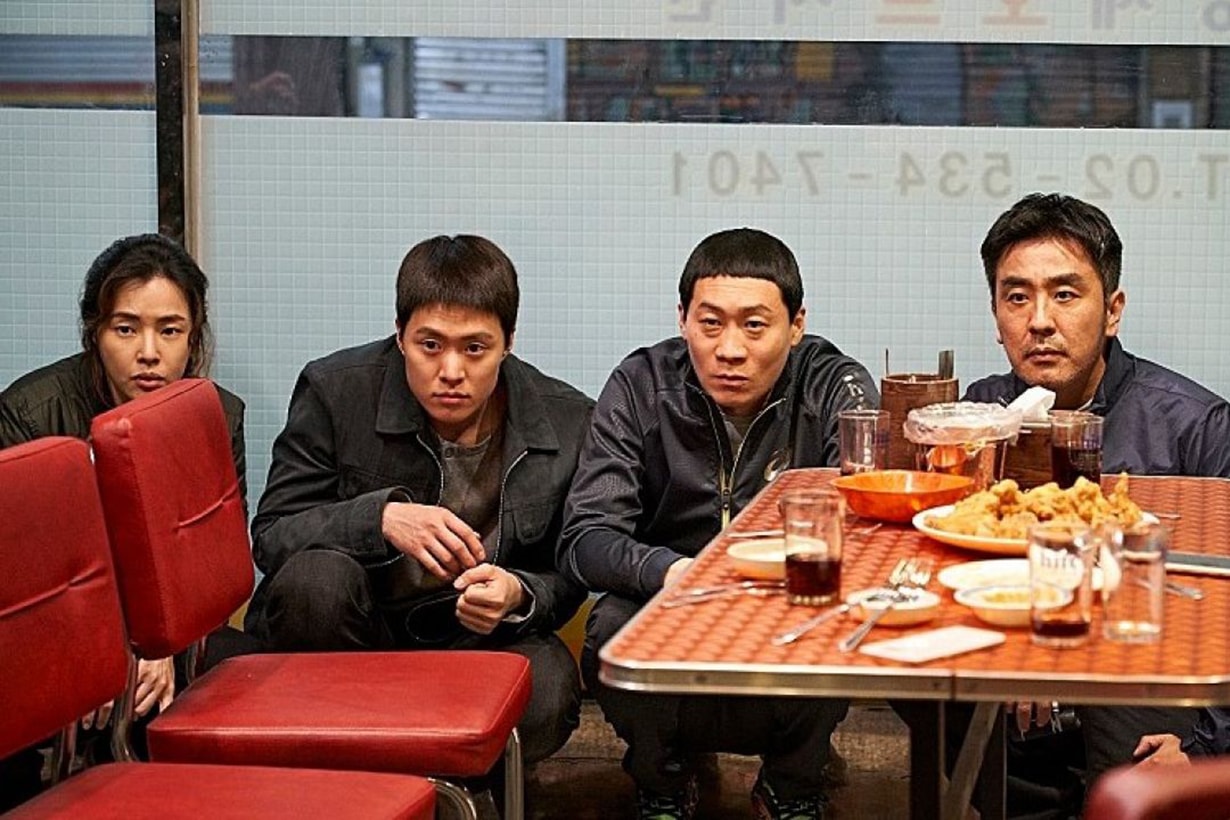 extreme-job-korea-movie
