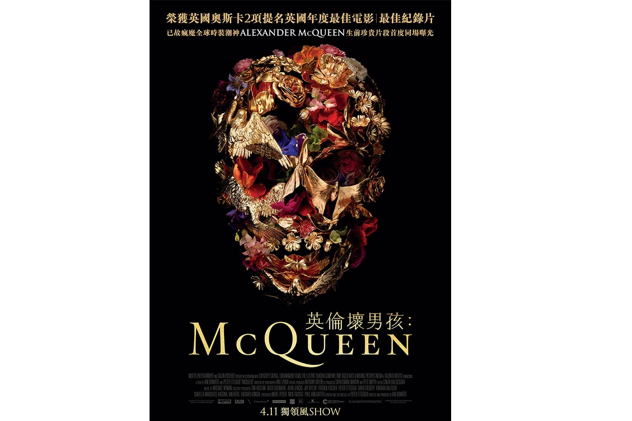 Mcqueen-movie-001