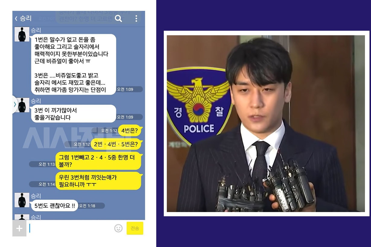 seungri-jung-joon-young-sex-tapes-scandal-accused messages