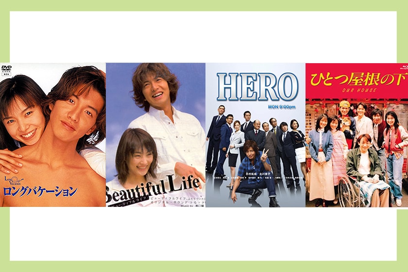 Heisei Period Top 10 TV Ratings Japan Drama
