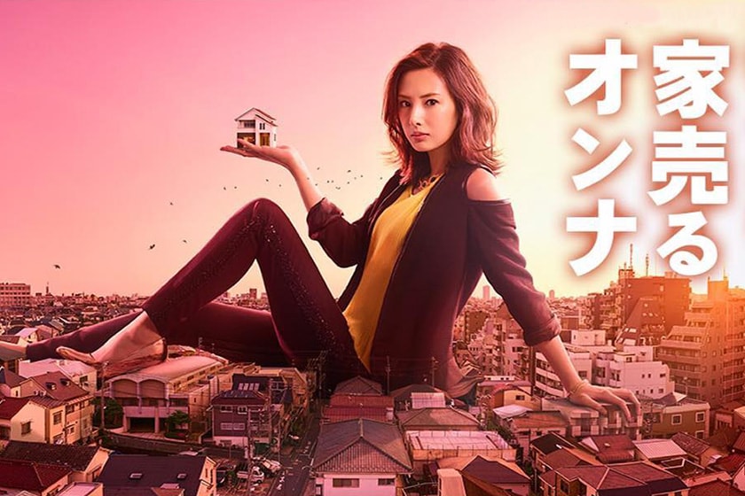 Your Home is My Business Chinese Drama Sun Li