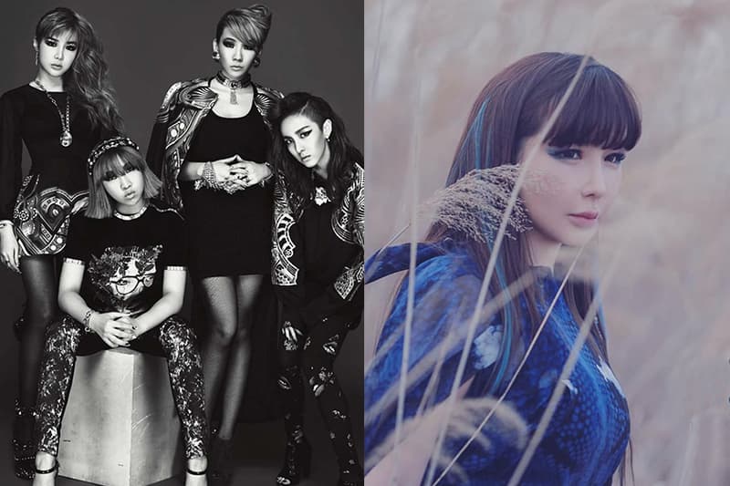 Park Bom 4:44 MV Same scene 2NE1 Come Back Home