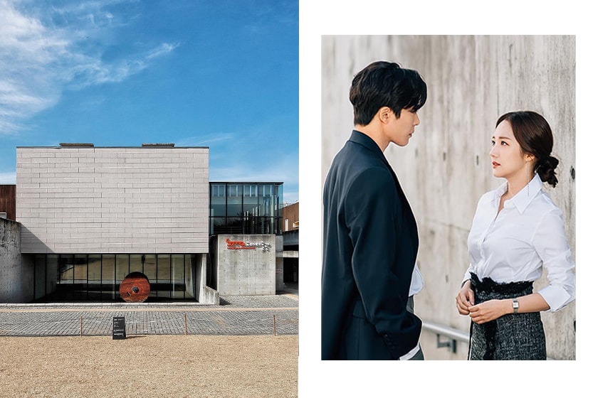 Korean Her Private Life Drama Scene Park Min-young Kim Jae Uck Art Museum