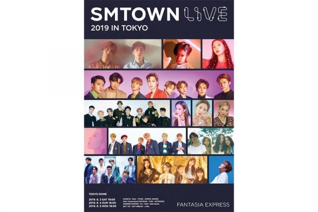 f(x) 4 members SMTOWN Live 2019 Tokyo