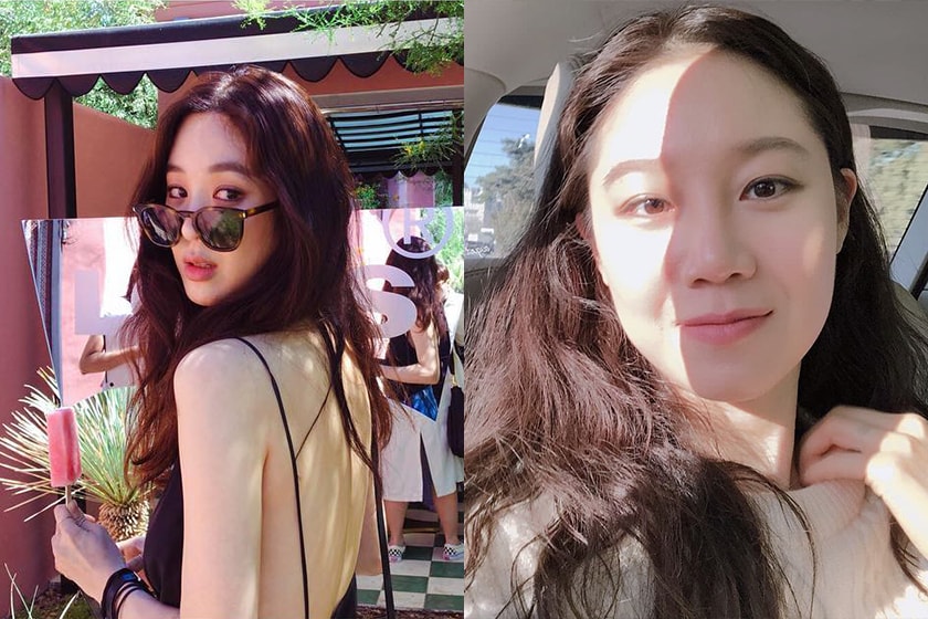Kong Hyo Jin Jung Ryeo Won Travel With Beautiful Sister Families