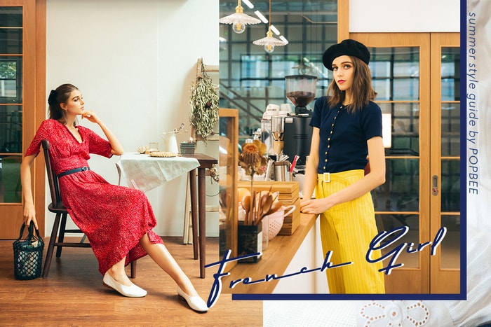 法國女生夏日穿搭教室:漫不經心的時尚氣質,今季靠這些單品打造!