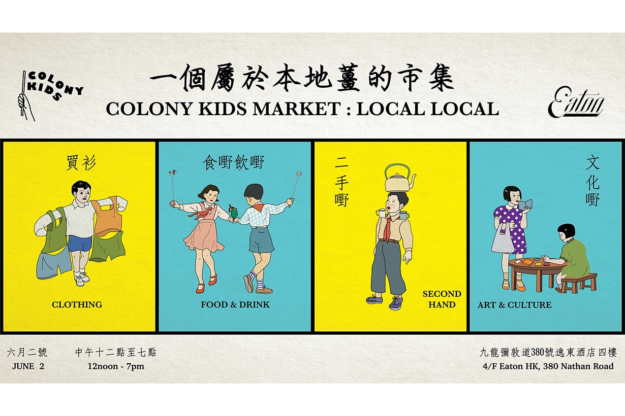 eaton-hk-colony-kids-market-local-local