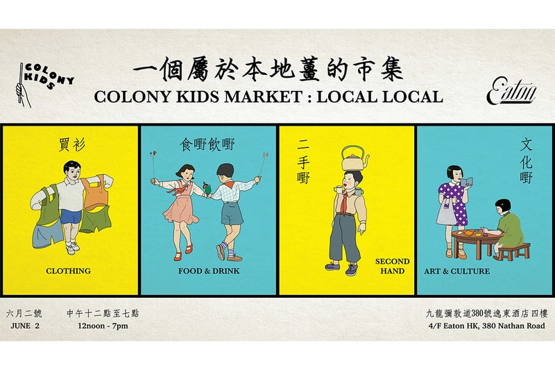 eaton-hk-colony-kids-market-local-local