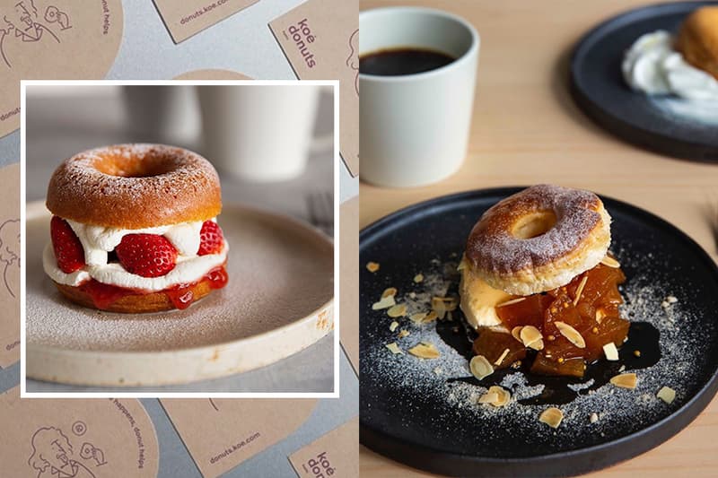 Japan Kyoto Koe Donuts Kengo Kuma Yu Nagaba