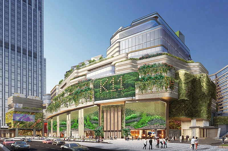 MoMA Design Store Hong Kong K11 MUSEA