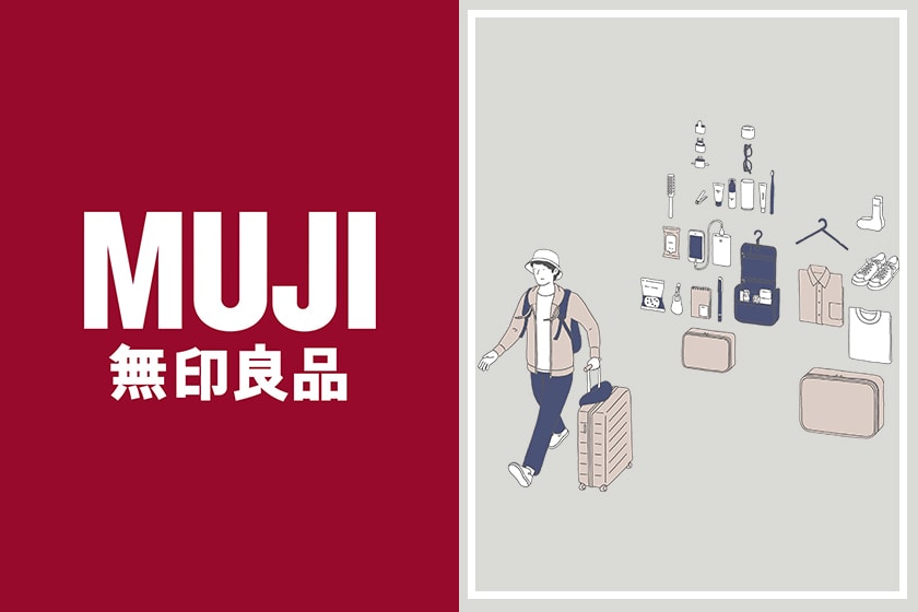 muji must have travel items