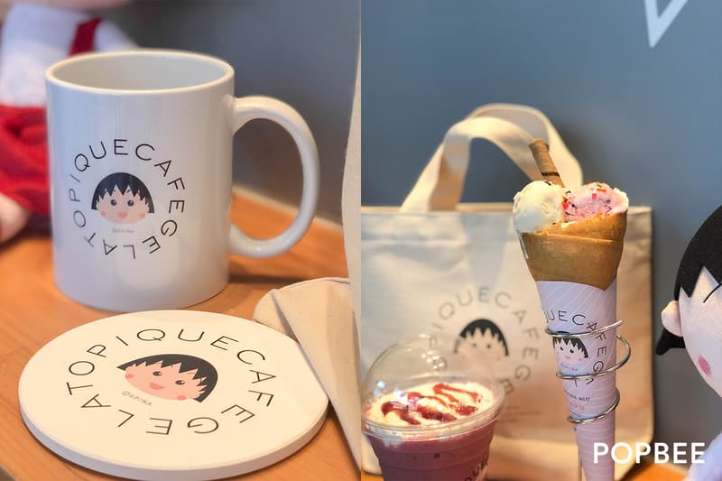 chibi maruko gelato pique cafe birthday menu