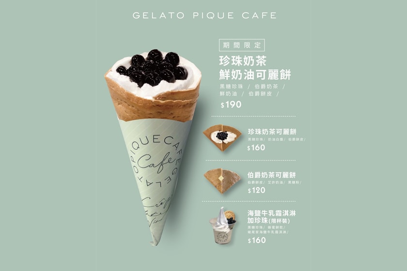 Gelato Pique Café bubble tea crepe flavor limited menu