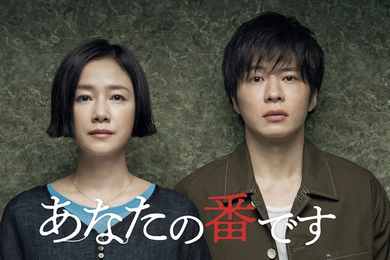 anaban japan tv drama 2019 murder