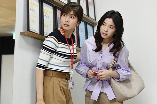 Office Style Handbags Furla Yoshitaka Yuriko Drama
