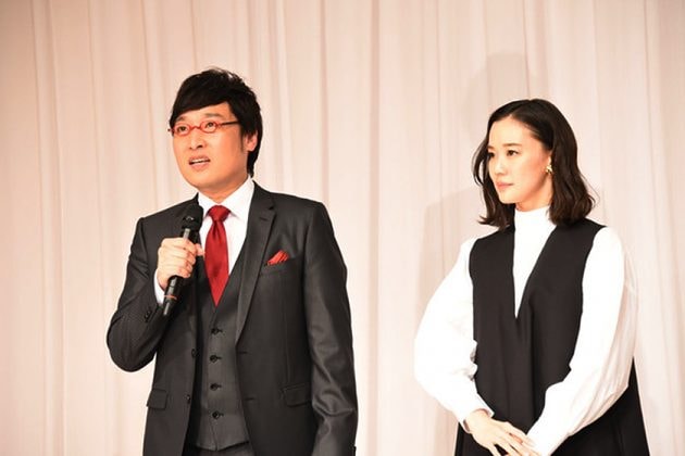 AOI YU Yamasato Ryota Married Press Conference