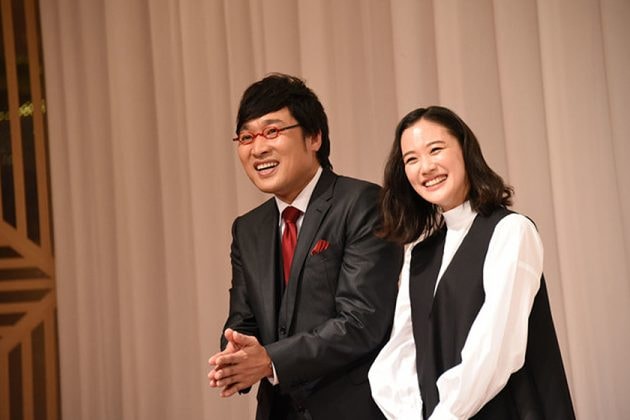 AOI YU Yamasato Ryota Married Press Conference
