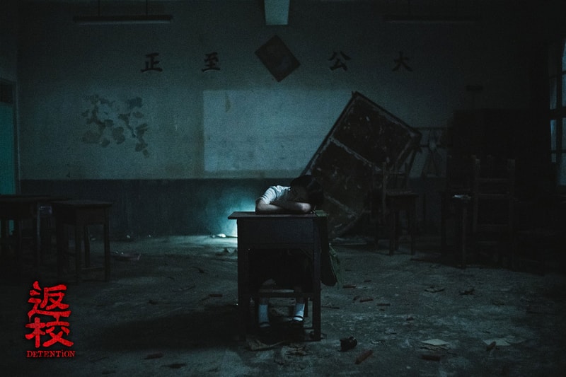 Red Candle Horror Game Detention Movie trailer