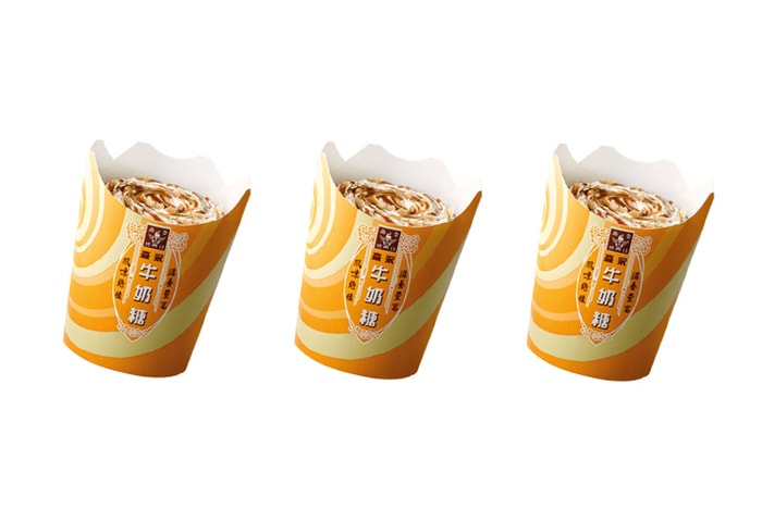 必將引發熱潮!McDonald’s 聯手「森永牛奶糖」推出期間限定冰炫風!
