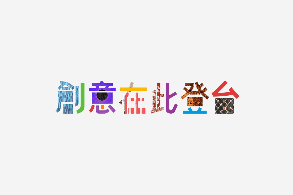 apple xinyu a13 new store open taipei taiwan