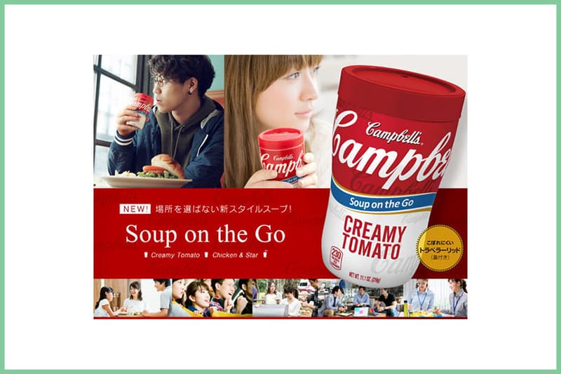 campbells soup on the go japan