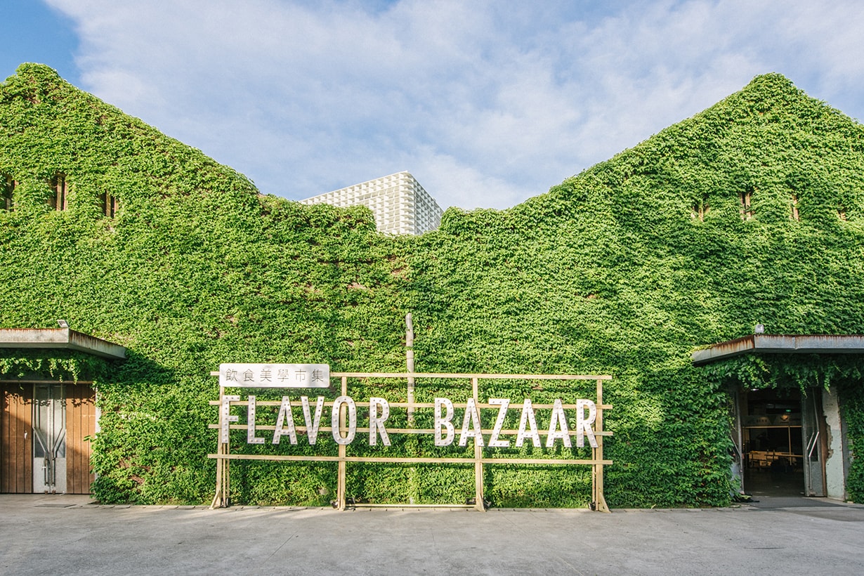 flavor-bazaar-hong-kong-2019