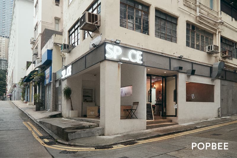 sp_ce in sheung wan hong kong