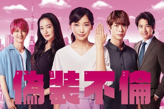 popular 7 Japan Drama 2019 summer