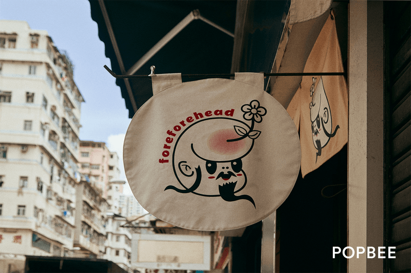 Foreforehead in Sham Shui Po Hong Kong