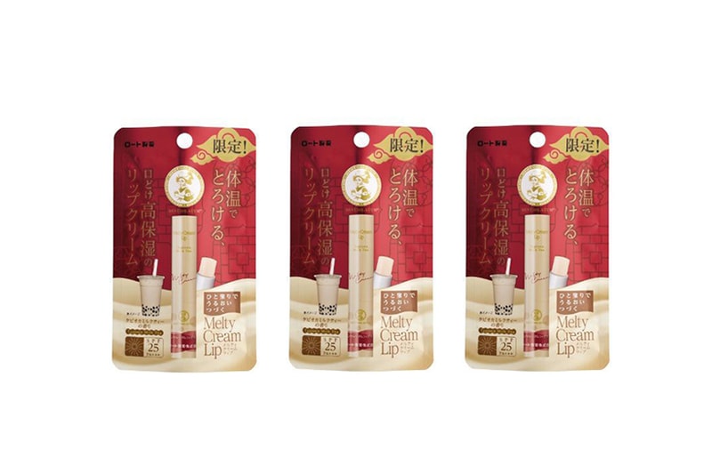 Japan Mentholatum Bubble Tea Lip Balm