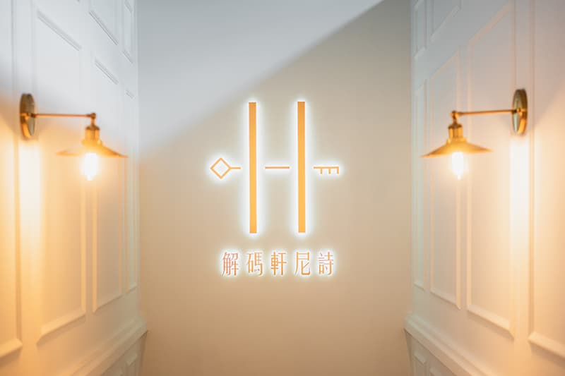 hennessy taipei pop up exhibition secret bar