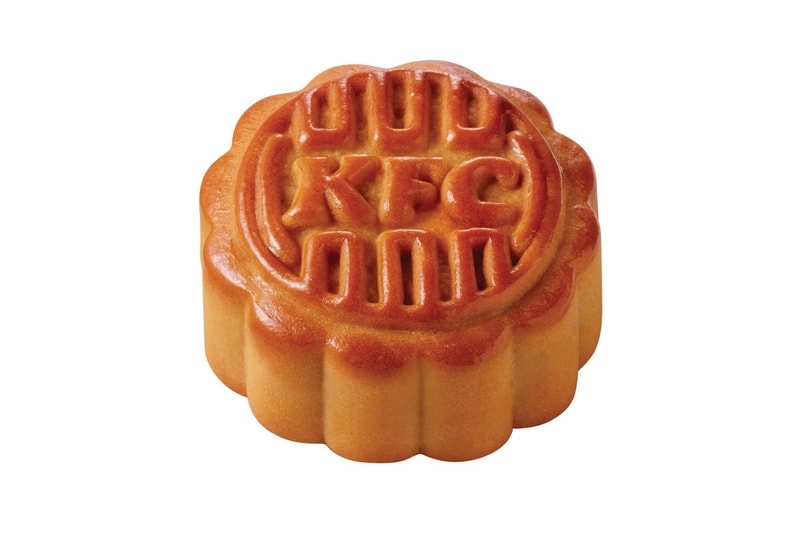 kfc mooncake spicy chicken golden lava custard mooncake moonlight bucket mid autumn festival