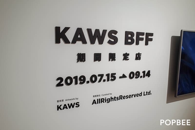 kaws taichung dali art taiwan bff champion