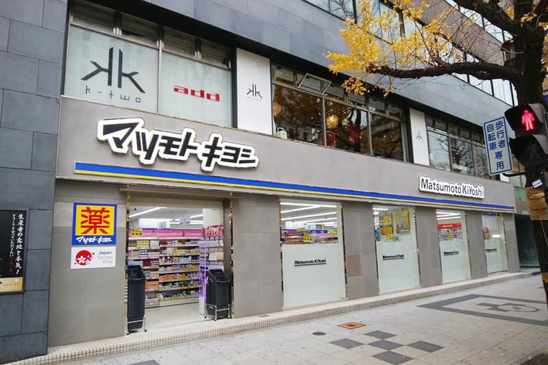 matsumoto-kiyoshi-japanese-cosmetics-skincare-drugstore-open-branch-hong-kong-0