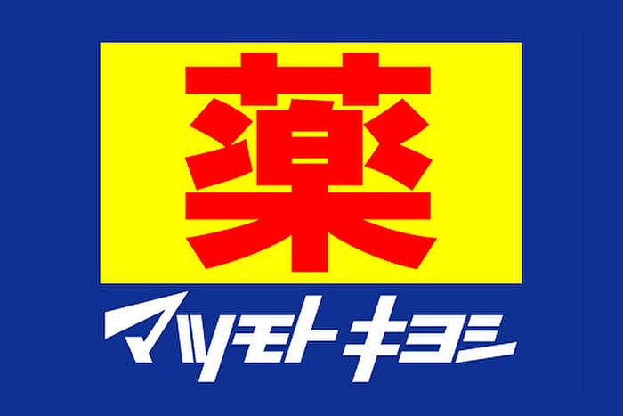又要荷包出血了!日本人氣連鎖藥妝店松本清計劃在香港開分店!