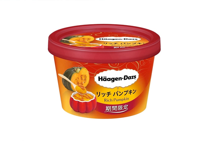 haagen dazs rich pumpkin limited flavor