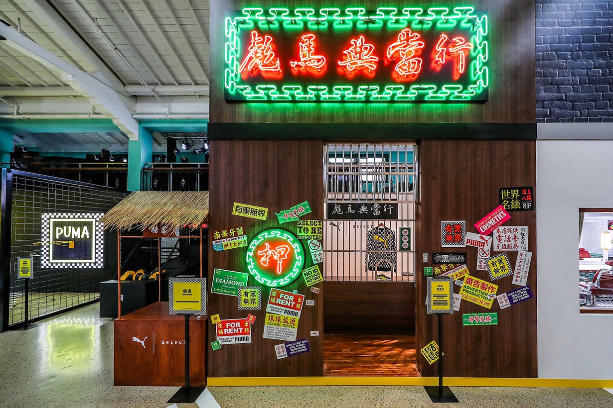 Puma X Chinatown Market Leah Dou Shanghai