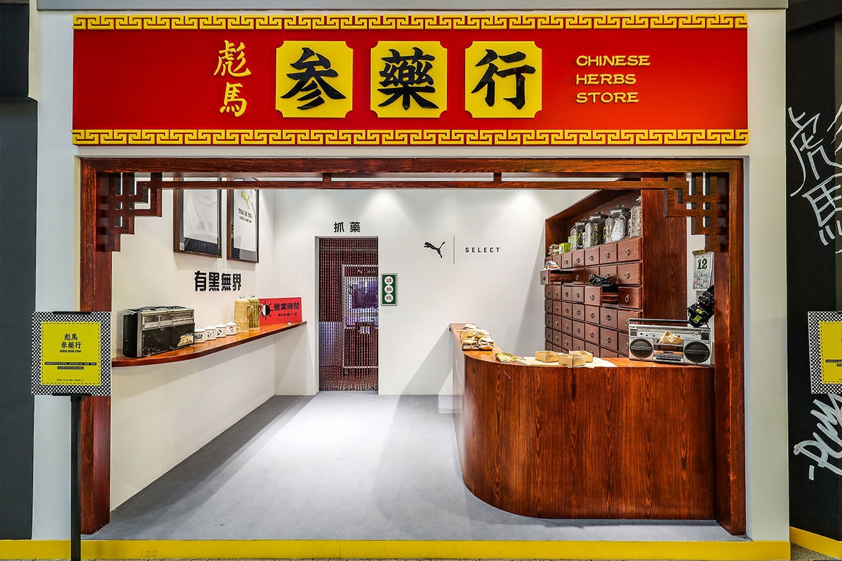 Puma X Chinatown Market Leah Dou Shanghai