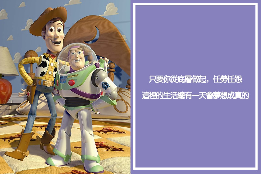 toy story quotes lessons to learn love friendship dreams