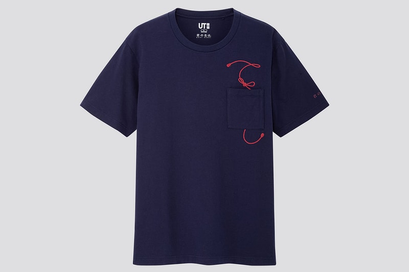 Uniqlo UT shinkaimakoto Weathering With You Your Name