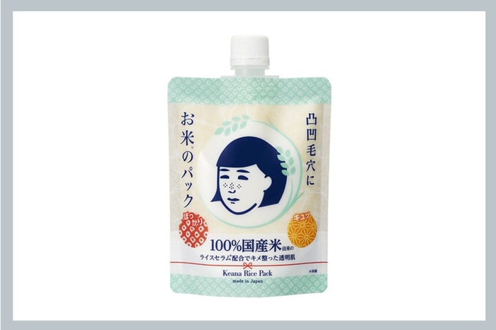 COSME 2019 面膜排行榜出爐:日本女生真心推介的冠軍面膜每片竟只需 ¥47!