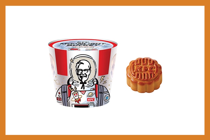 這次不是賣炸雞！KFC 竟然推出這一桶會發光的「辣雞月餅」，你敢嘗試看看嗎？