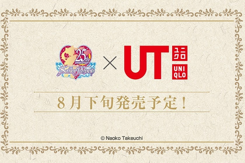 sailor moon uniqlo UT collection t shirt release date