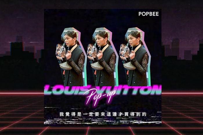 台北為什麼出現一根紅色水管?突擊女星本季最推介 Louis Vuitton 手袋!