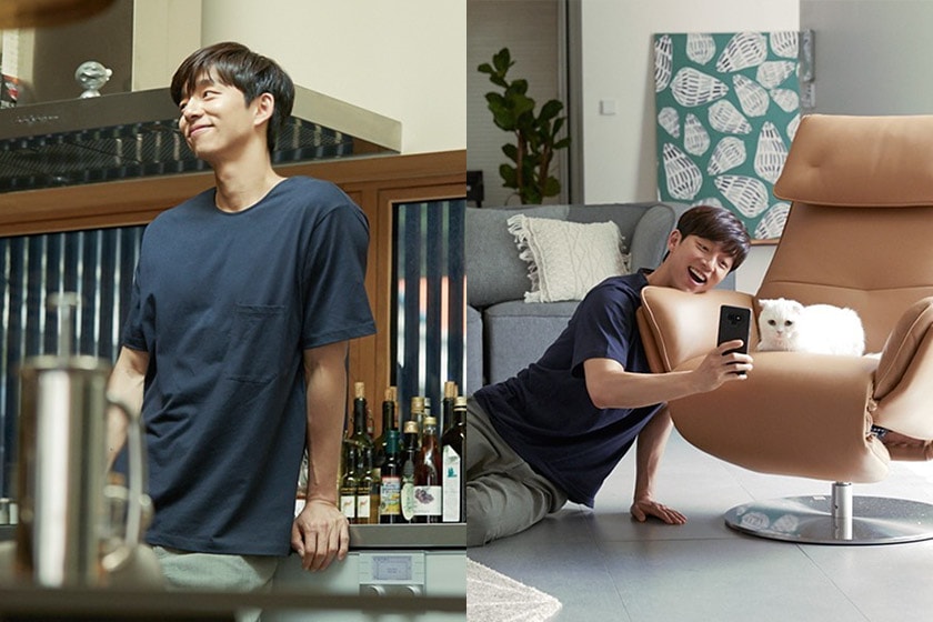 gong yoo iloom advertising campaign