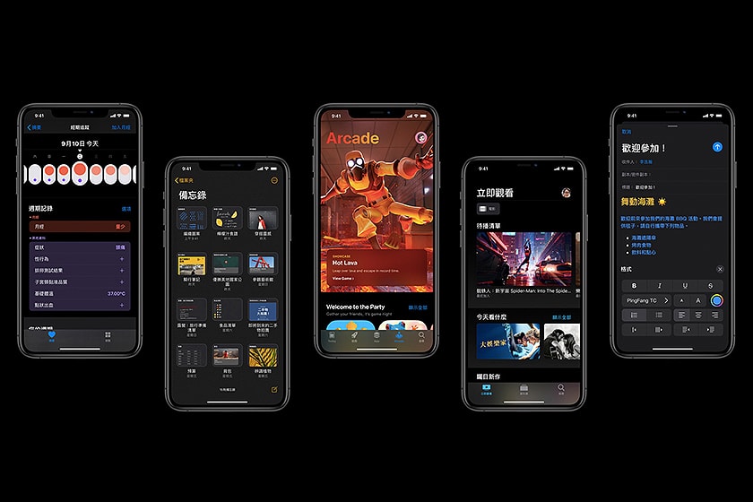 apple iOS 13 upgrade preview