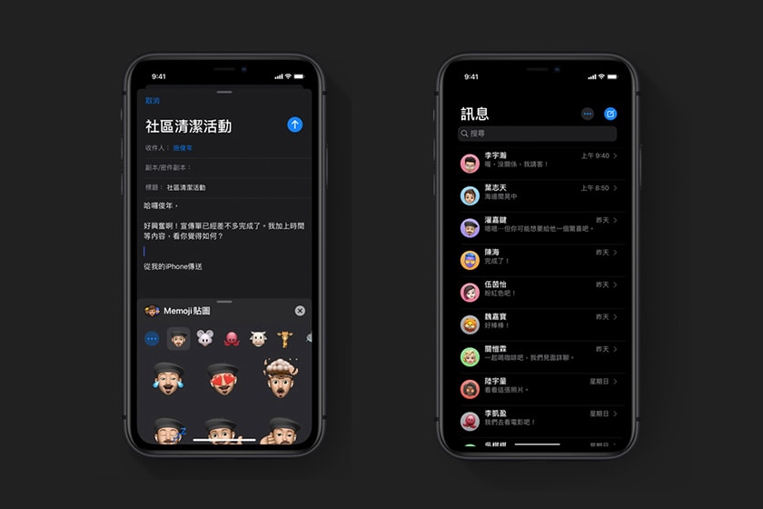 apple iOS 13 upgrade preview